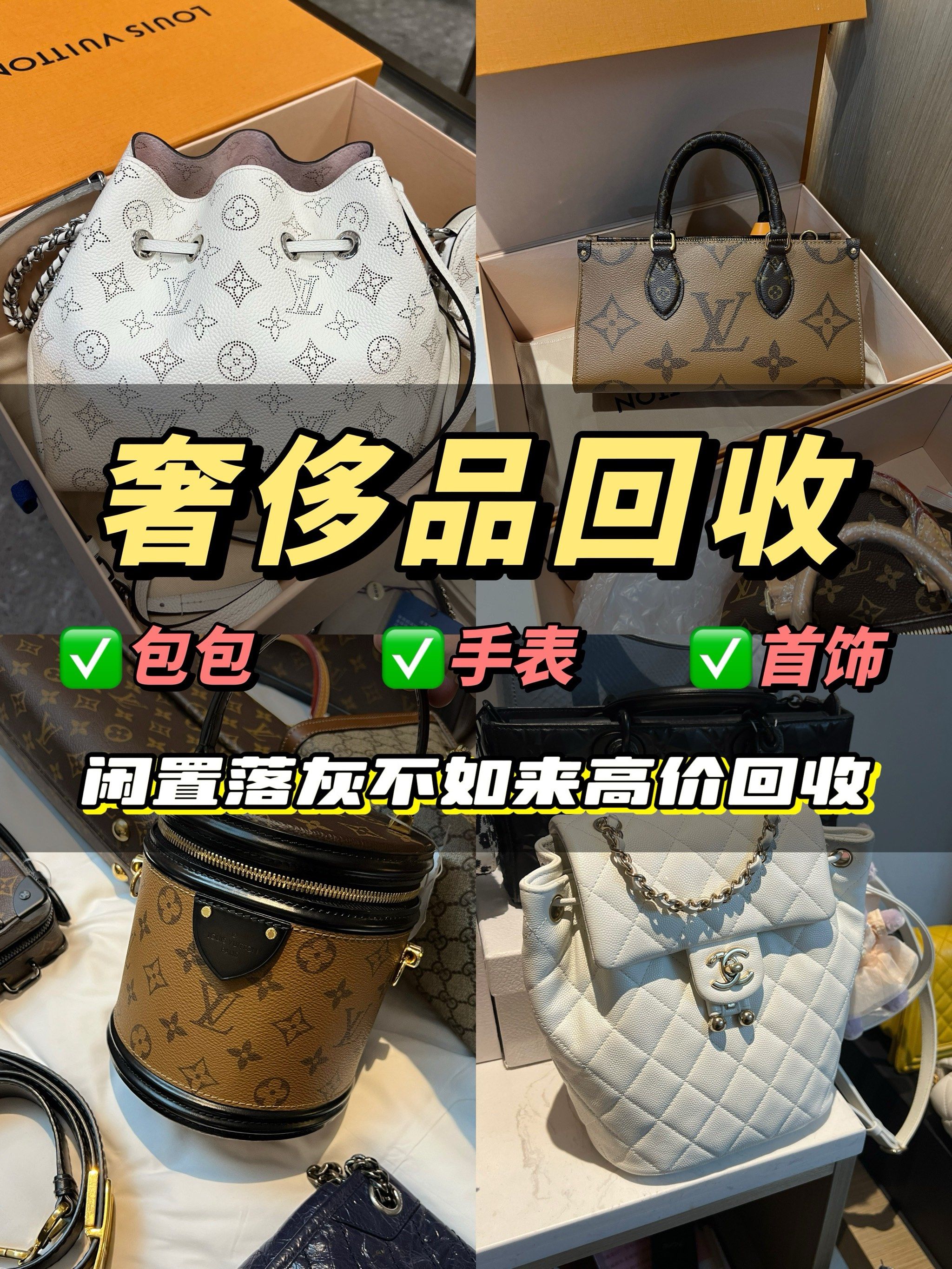 包含换标奢侈品的词条 包罗
换标奢侈品的词条（包罗换标奢侈品的词条是什么） 奢侈品