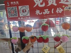 -李先生牛肉面大王(马栏店)