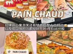 -PAOPAO Bakery&Café(港汇店)