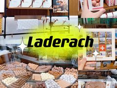 -Laderach 莱德拉(上海环贸iapm店)