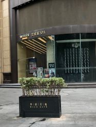 -艾维庭美学SPA