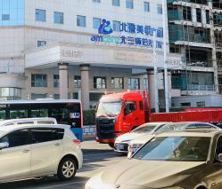 -北京美中宜和北三环妇儿医院
