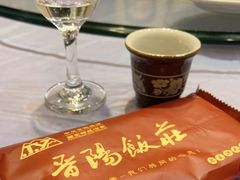 -晋阳饭庄(虎坊桥店)