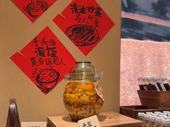 -田小狗的饭店(碧桂园店)