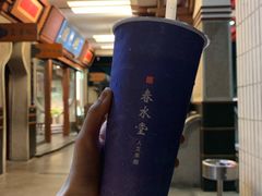 -春水堂人文茶馆(台中四维店)