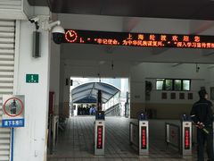 -公平路渡口(轮渡站)