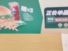 -德克士(北大街店)