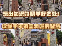 -北京路步行街-千年古道遗址