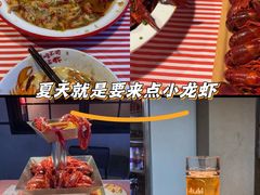 -霸王虾·小龙虾香辣蟹(玉林店)