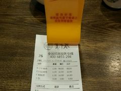 账单-张氏宽窄巷成都名小吃(茂业百货华强北店)