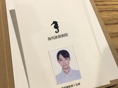 -海马体照相馆(天津世纪都会店)