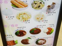 菜单-鴻瑞興面馆(保利时光里店)