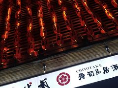 门面-千代武日本料理(开发区店)