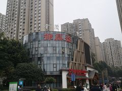 -徐鼎盛民间菜(奥体店)