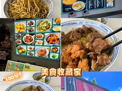 -好面道大肠面(中华路店)