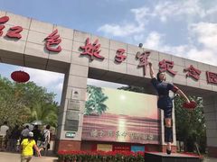 -红色娘子军纪念园