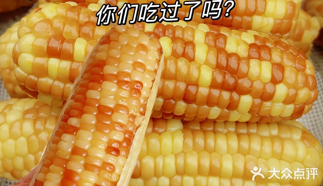 下午饿吃什么|西双版纳花糯米测评