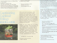 探索喜来登05-澳门喜来登大酒店