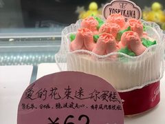 -吉川堂·日式甜点专门店(正佳广场店)