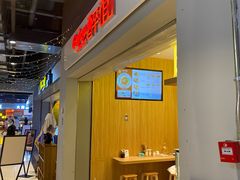 -常营天街长楹美食(常营民族家园B区店)