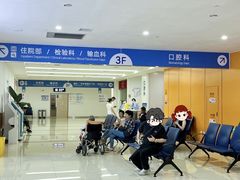 -川北医学院附属成都新华医院