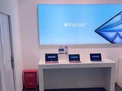 -Apple授权专营店(宝山万达店)