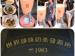 -春水堂人文茶馆(台中四维店)