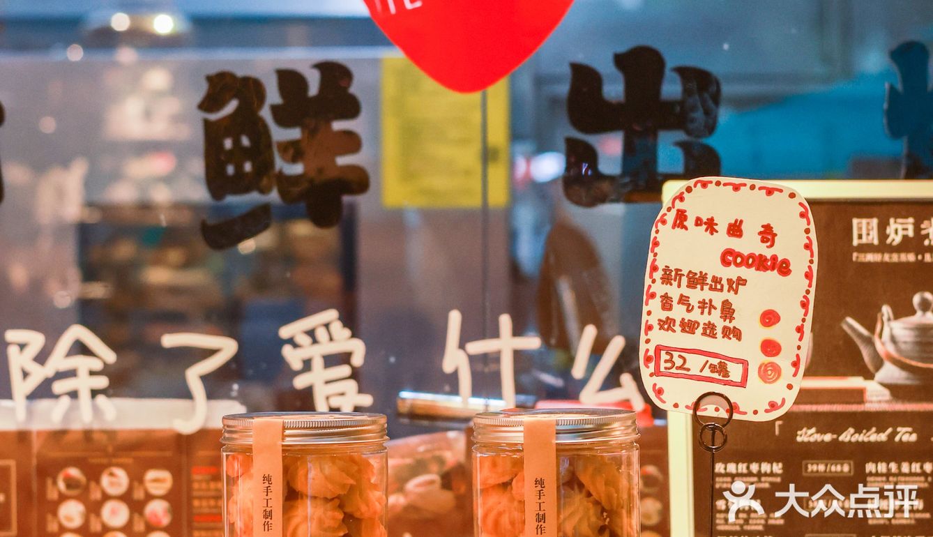 寻找城市中未知的角落，除了爱我们什么也不加✨