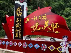 -西双版纳基诺山寨