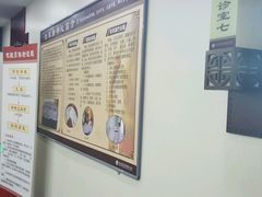 -黑龙江中医药大学附属第一医院