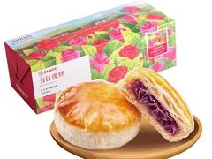 -嘉华鲜花饼(南屏旗舰店)