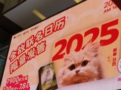 -福田卓悦INTOWN购物中心