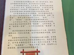 -百年聚宾楼(北大街店)