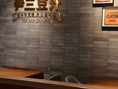 -尹三豆汁(前门旗舰店)