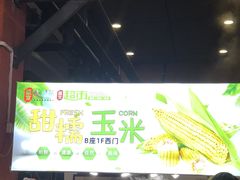 -盛京大奥莱(沈阳奥体店)