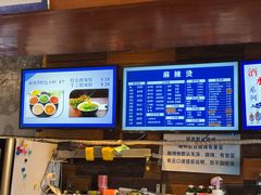 -万记麻辣烫国展总店