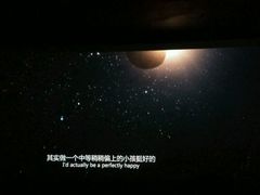 android_upload_pic-奥斯卡国际影城(杜比全景声&4D激光店)