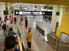 -蒲黄榆(地铁站)