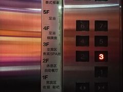 -康都国际水疗(石狮店)