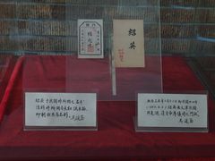 -静园(和平区)