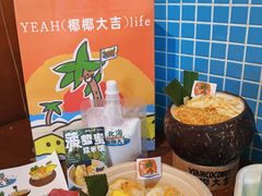 -椰椰大吉(侨港店)