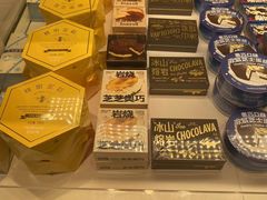 -好利来(鲁谷店)