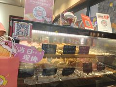 -粉粉乐鲷鱼烧(美罗城店)