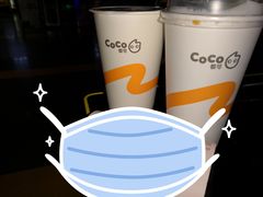 -CoCo都可(骆家庄新店)