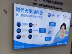 -珠海九龙医院口腔