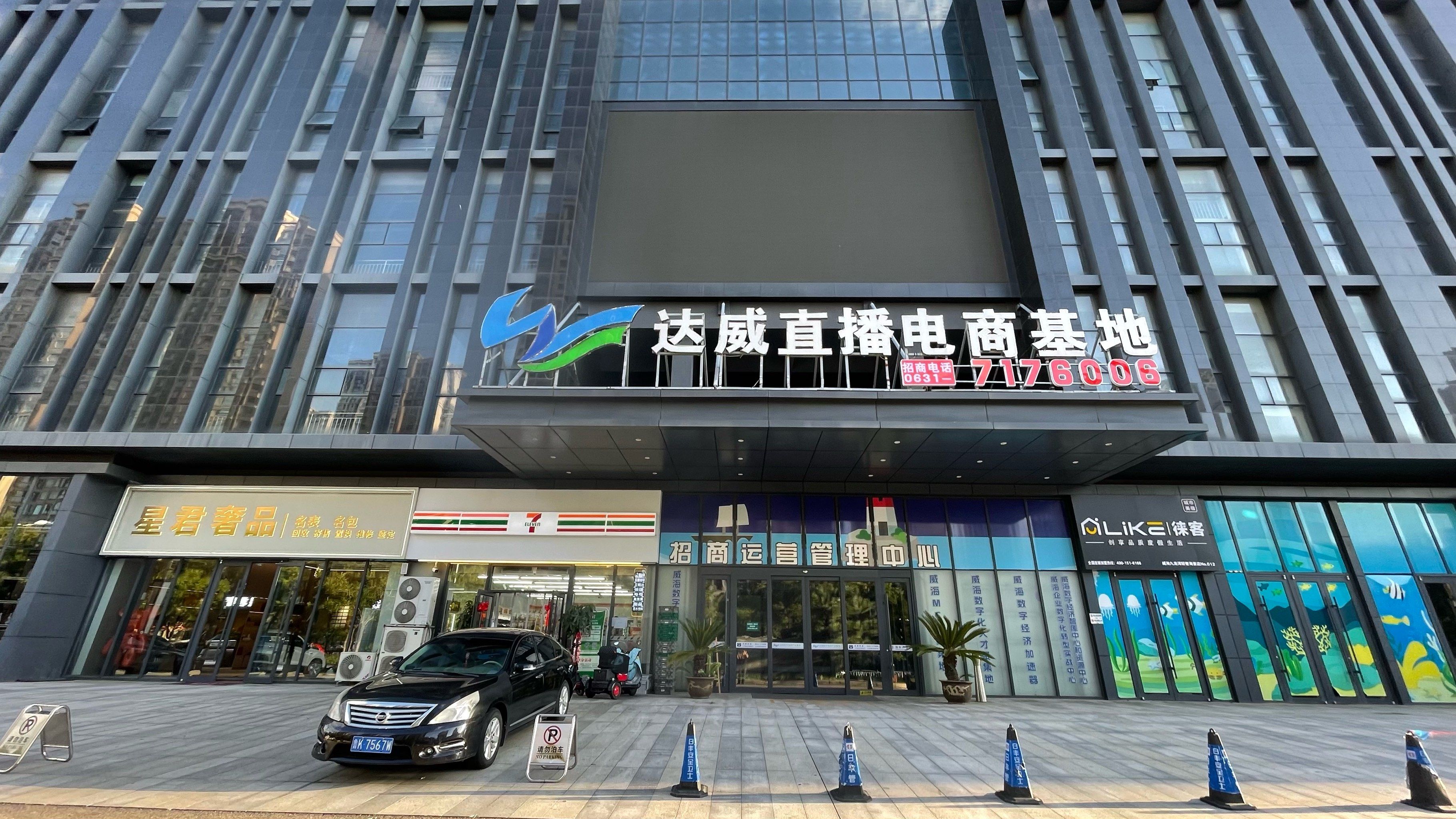 闲逛到了电商直播基地