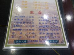 -陆记源·青海土火锅