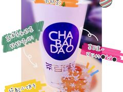 -茶百道(太平门直街店)