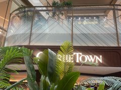 -CHARLIETOWN红茶公司(南京万象天地店)