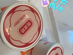 -三元梅园(团结湖店)